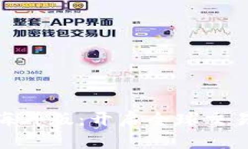 Tokenim海外版：开启全球交易的新平台