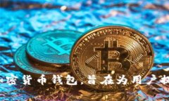 Tokenim的中文名称通常是“