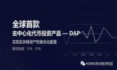 货币导入的Tokenim应用解析