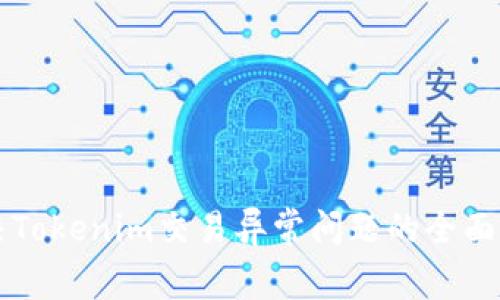 解决Tokenim交易异常问题的全面指南