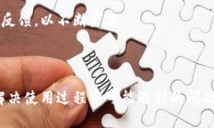   原子链钱包APP下载安装完