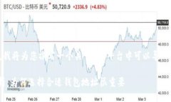 提示：为了方便回答您的