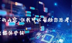好的，我明白了。虽然不