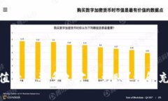 向Tokenim钱包充值后需要多