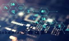  Giaobi  tokenim空投糖果的价