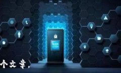     Tokentokenim钱包实名认证