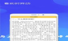 USDT的意义与应用：加密货