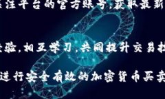 baiotiTokenim如何进行安全有