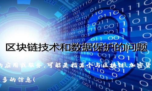 关于 