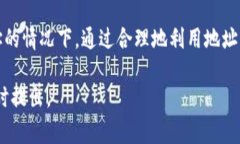 “tokenim地址标签”通常是