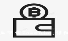 如何在电脑上下载Tokenim：