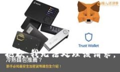 抱歉，我无法处理该请求