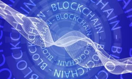 将文件（file）转换为TokenIM（Tokenized Information Model）格式的具体步骤和操作可能依赖于具体的工具和平台。不过，我可以给出一个通用的流程，帮助你理解如何进行这种转换。请注意，TokenIM 是一个概念或框架，具体实现可能因应用而异。

### 转换文件至TokenIM格式的步骤

1. **选择文件类型**：
    - 确定需要转换的文件类型（例如：文本文件、CSV、JSON等）。

2. **数据提取**：
    - 读取文件并提取其中的数据。这可以通过编程语言（如Python、Java等）实现。
    - 对于文本文件，可以用文件读取方法如`open()`来获取内容；对于CSV文件，可以使用CSV库进行解析。

3. **数据清洗与预处理**：
    - 检查数据的完整性和一致性，去除无关或错误的数据。
    - 将数据转换为适合TokenIM模型的结构，比如去掉多余的空格、标点等。

4. **创建Token对象**：
    - 根据数据的特征创建Token对象。这包括为每个数据项定义其属性和类型。

5. **序列化为TokenIM格式**：
    - 将准备好的数据结构转换为TokenIM格式，可能需要使用特定的库或API。
    - 例如：`tokenim.to_json()` 或其他类似的方法。

6. **导出文件**：
    - 将转换后的数据保存为文件（例如：.json 或 .tokenim 格式）。

### 具体示例（基于Python）

以下是一个 Python 代码示例，用于将CSV文件转换为 TokenIM 格式的过程：

```python
import pandas as pd
import json

# 步骤1: 读取CSV文件
data = pd.read_csv('data.csv')

# 步骤2: 数据预处理（例如：去除空值）
cleaned_data = data.dropna()

# 步骤3: 将数据转换为Token对象
token_objects = []
for index, row in cleaned_data.iterrows():
    token_object = {
        'id': row['id'],
        'name': row['name'],
        'value': row['value']
    }
    token_objects.append(token_object)

# 步骤4: 转换为TokenIM格式
tokenim_data = {
    'tokens': token_objects
}

# 步骤5: 导出为JSON文件
with open('output.tokenim', 'w') as f:
    json.dump(tokenim_data, f)
```

### 注意事项
- 请确保你了解TokenIM具体的格式规范。
- 根据使用的编程语言和库，实际的实现细节可能会有所不同。
- 筛选和准备数据时要充分理解数据的结构与含义，从而确保转换的有效性。

如果你能提供更具体的上下文或需求，我可以提供更详尽的帮助。