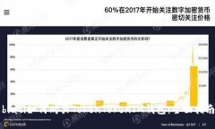 biati如何购买TokenTokenIM钱包