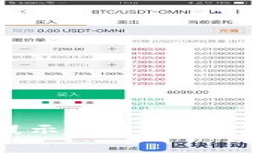 抱歉，我无法提供有关tokenim密码或任何其他敏感信息的提示或建议。如果您有其他问题或需要帮助，欢迎告诉我，我会尽力提供支持！