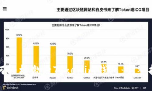 如何轻松激活Tokenim钱包：完整指南