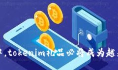 biao ti/biao ti  tokenim礼品：
