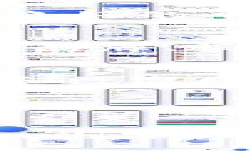 biao ti/biao ti  
tokenim礼品：如何选择和使用最佳的数字礼品

/guanjianci  
数字礼品, tokenim, 礼物选择, 在线购物

内容主体大纲：  

1. 引言  
2. tokenim礼品的定义及重要性  
   - 什么是tokenim礼品?  
   - tokenim在现代社交中的作用  
3. 如何选择合适的tokenim礼品  
   - 了解受赠者的兴趣和需求  
   - 礼品预算的设定  
   - 礼品的独特性与个性化  
4. tokenim礼品的种类  
   - 数字礼品卡  
   - 虚拟物品  
   - 订阅服务  
   - 体验型礼品  
5. 在线购买tokenim礼品的步骤  
   - 选择可靠的平台  
   - 创建账户并浏览选项  
   - 支付方式与确认订单  
6. 如何使用tokenim礼品  
   - 兑换过程详解  
   - 使用规定与注意事项  
7. tokenim礼品的优势  
   - 跨越地理限制的便利性  
   - 环保与可持续性  
8. 常见问题解答  
   - 关于tokenim礼品的疑问  
9. 结论与未来展望  

---

### 内容主体  

#### 1. 引言  
在现代社会中，数字化生活方式已成为主流，尤其是在礼物的选择上，传统的实体礼品逐渐被更多的数字礼品所取代。tokenim礼品作为一种新兴的礼品形式，以其便捷、灵活和个性化的特点，吸引了越来越多的消费者。在这篇文章中，我们将深入探讨tokenim礼品的定义、选择、使用，以及它所带来的诸多优势。

#### 2. tokenim礼品的定义及重要性  
##### 什么是tokenim礼品?  
tokenim礼品是指一种基于数字平台发行的虚拟礼品，可以为用户提供特定的奖励、服务或商品。这种礼品通常以电子邮件、短信或应用程序消息的形式发送，适用于各种场合，比如生日、节日以及其他庆祝活动。  

##### tokenim在现代社交中的作用  
由于数字礼品的便捷性和快速传递能力，tokenim礼品在现代社交中扮演了重要角色。它允许人们跨越地理限制，随时随地向他人表达祝贺与关怀。而且，数字礼品的选择变得更加丰富多样，满足了不同人群的需求。  

#### 3. 如何选择合适的tokenim礼品  
##### 了解受赠者的兴趣和需求  
选择适合的tokenim礼品的第一步是了解受赠者的兴趣和需求。通过对他们爱好的了解，可以更好地选出他们喜欢或需要的礼品。例如，如果受赠者喜欢阅读，可以选择电子书礼品卡；如果他喜欢游戏，可以选择游戏内道具或订阅服务。  

##### 礼品预算的设定  
设置礼品预算也是选择tokenim礼品的重要一步。根据自己的经济能力，设定合理的预算范围，避免因过高的开支而造成不必要的压力。同时, 预算的设定有助于缩小选择范围，使选择过程更加高效。  

##### 礼品的独特性与个性化  
在众多tokenim礼品中，独特性与个性化是重要的考虑因素。可以选择定制的礼品卡，或者是具有个性化信息的虚拟物品，让受赠者感受到特别和珍贵，以此增加礼品的价值感。  

#### 4. tokenim礼品的种类  
##### 数字礼品卡  
数字礼品卡是最常见的tokenim礼品之一，通常可以在各大电商平台、商店或服务提供商处使用。这种礼品卡通常以金额为基础，可以由受赠者自由选择想要购买的商品。  

##### 虚拟物品  
除了礼品卡，许多在线游戏及应用程序也提供虚拟物品作为tokenim礼品。这类礼品可以包括虚拟游戏道具、角色皮肤、游戏扩展包等，非常受年轻用户的欢迎。  

##### 订阅服务  
随着在线视频、音乐和电子书服务的普及，订阅服务成为一种新的tokenim礼品形式。赠送受赠者一个月、一年的订阅，可以让他们体验丰富的数字内容与服务。  

##### 体验型礼品  
经验型礼品也是一种新兴的tokenim礼品选择，包括在线课程、虚拟旅游等。这种礼品不仅具有实质的价值，还能为受赠者提供独特的体验和收获。  

#### 5. 在线购买tokenim礼品的步骤  
##### 选择可靠的平台  
购买tokenim礼品首先要选择一个可靠的平台，有些知名的电商网站或者专门的数字礼品平台是不错的选择，确保交易的安全与顺利。  

##### 创建账户并浏览选项  
在选定的平台上创建账户后，可浏览可能的礼品选项。了解不同类别的礼品，比较它们的价格和特色，以便更好地做出选择。  

##### 支付方式与确认订单  
选中礼品后，用户需要选择支付方式。大部分平台支持多种支付方式，包括信用卡、支付宝、微信支付等，确认订单后即可等待礼品的发送。  

#### 6. 如何使用tokenim礼品  
##### 兑换过程详解  
收到tokenim礼品后，受赠者通常会得到一封电子邮件或短信，其中包含兑换码或链接。按提示访问相关页面，输入兑换码即可完成兑换过程。  

##### 使用规定与注意事项  
在使用tokenim礼品时，要注意每种礼品的使用规定，有些礼品卡可能需要在特定的商家使用或有过期日期。确保在使用之前仔细阅读相关规定。  

#### 7. tokenim礼品的优势  
##### 跨越地理限制的便利性  
tokenim礼品最显著的优势之一是可以跨越地理限制。无论收件人身处何地，只要有网络连接，您都可以轻松发送礼品，这在全球化的今天是非常重要的。  

##### 环保与可持续性  
此外，tokenim礼品也是一种环保的选择。它们不需要实物的包装和运输，减少了对环境的污染，是现代消费中可持续发展的重要体现。  

#### 8. 常见问题解答  
在了解tokenim礼品的过程中，许多人可能会有一些常见问题，下面会对这些问题进行逐一解答。  

##### 问题1: tokenim礼品的有效期是多久?  
一般来说，大多数tokenim礼品会有一个有效期，这个时间根据不同的平台和礼品而有所不同。通常在购买页面或礼品短信中会清晰标注，受赠者应在有效期内使用，以免失效。  

##### 问题2: 如何确认我购买的tokenim礼品是否顺利发出?  
平台会在您完成购买的过程中提供订单确认和付款成功的通知。此外，很多平台在发出礼品时，也会通过电子邮件或短信通知收件人及赠送者。  

##### 问题3: 如果tokenim礼品无效或出现错误，该如何处理?  
如果在使用tokenim礼品时遇到无效或错误的问题，首先应确认输入的信息是否正确。若确认无误，建议联系平台的客服团队进行投诉或寻求解决方案。  

##### 问题4: 是否可以为tokenim礼品退款?  
大多数情况，tokenim礼品是无法退款的，尤其是已经被兑换的礼品。然而，部分平台可能对未使用的礼品提供退款政策，具体须依照各平台的规定为准。  

##### 问题5: tokenim礼品的安全性如何?  
可信赖的平台会采取各种措施确保tokenim礼品的安全性，包括使用加密技术保护用户数据，防止欺诈行为的出现。用户在选择购买时，务必选用信誉良好的平台。  

##### 问题6: 如何选择适合朋友的tokenim礼品?  
了解朋友的兴趣、爱好及需求是选择tokenim礼品的关键。可以通过平时的交流、社交媒体动态等方式获取信息，选择与之相符的礼品，例如他们喜欢的品牌、服务或者内容。  

#### 9. 结论与未来展望  
总之, tokenim礼品为现代礼物选择带来了便利和灵活性，无论是在选择、购买还是使用上都展现出数字时代的特有优势。未来，随着科技的不断进步和数字经济的发展，tokenim礼品的形式和种类也将不断丰富，成为人们送礼的新常态。  

---

### 总结  
以上是关于tokenim礼品的全面介绍，从定义到选择、使用，再到实际的常见问题解答，力求为读者提供完整的信息和指导。在数字化的浪潮中，tokenim礼品必将成为越来越多人的首选。希望这篇文章对您有所帮助！