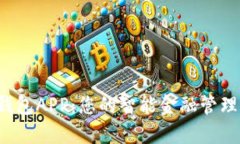 K豆钱包APP：您的智能金融