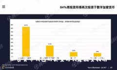 加密货币钱包的类型与创