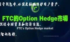 atoken钱包与tokentokenim钱包
