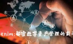 Tokenim：解密数字资产管理