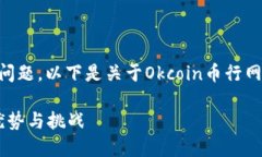 注意：由于需要满足3500字