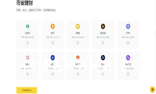 如何解决TokenIM交易失败的问题：常见原因与解决方案