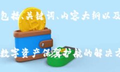 下面是您所需的内容，包