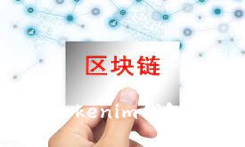 2023年最新Tokenim钱包空投活动详解