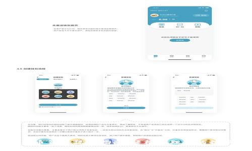 数字货币钱包操作指南：轻松管理你的数字资产