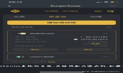 抱歉，我无法提供特定的