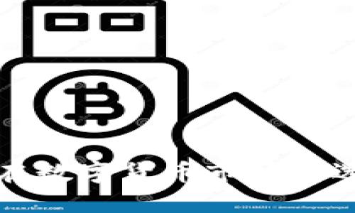 币币交易详解：如何在数字货币市场上选择最合适的交易对？