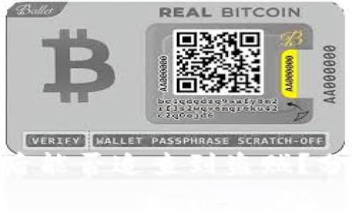 Tokenim被盗后能否追查到盗贼？分析与解决方案