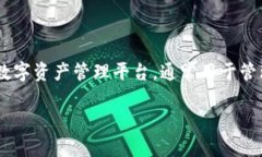 在讨论 Tokenim 创建密钥是
