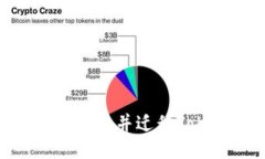 如何安全地更换手机并迁