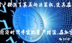   深度解析Tokenim质押挖矿