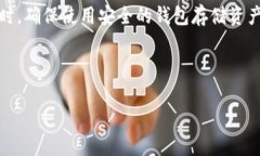 数字货币跑路现象分析：