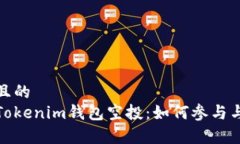 思考一个且的  全面解析