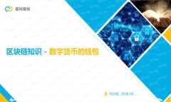 如何选择适合你的虚拟币