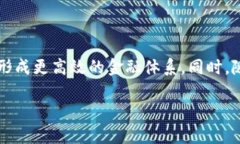   数字货币与密码的关系