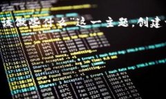 为了更好地满足您的需求
