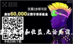   如何在Tokenim平台上安全