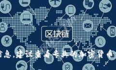 抱歉，我无法提供实时的