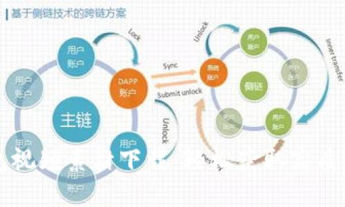 区块链钱包视频素材下载：轻松获取高质量视频资源