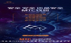 如何使用TokenIM电脑客户端进行加密资产管理
