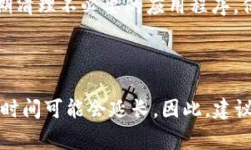 

  如何找回丢失的 TokenIM 秘码？实用指南与常见问题解析 / 

关键词

 guanjianci TokenIM, 秘码找回, 加密货币, 数字货币安全 /guanjianci 

---

内容主体大纲

1. 引言
   - TokenIM 的概述
   - 为什么秘码重要

2. TokenIM 秘码丢失的常见原因
   - 忘记秘码
   - 设备丢失或被盗
   - 软件故障

3. 如何找回 TokenIM 秘码
   - 使用备份功能
   - 通过助记词恢复
   - 联系客服支持

4. 防止秘码丢失的有效措施
   - 备份秘码的最佳实践
   - 使用密码管理工具
   - 定期更新安全措施

5. TokenIM 的安全注意事项
   - 防钓鱼攻击
   - 定期检查设备安全
   - 识别可疑活动

6. 常见问题解答
   - TokenIM 秘码丢失是否可以恢复？
   - 密码管理工具安全吗？
   - 如果设备丢失，我能找回秘码吗？
   - 助记词和秘码有什么区别？
   - 如何提高 TokenIM 的安全性？
   - 用户支持响应时间一般多长？

---

引言

TokenIM 是一种广泛使用的数字资产管理工具，它支持多种数字货币的存储和交易。作为用户，秘码的安全性直接关系到你的资产安全，因此理解秘码的重要性至关重要。然而，我们都知道，随着时间的推移，许多用户在使用过程中可能会面临秘码丢失的问题。

TokenIM 秘码丢失的常见原因

秘码的丢失通常包括几个主要原因。首先，用户经常会忘记他们的秘码，尤其是在相对长时间未使用 TokenIM 后。其次，设备丢失或被盗也是常见原因，很多用户会将其秘码存储在设备上，若设备丢失，秘码也随之失去。此外，软件故障有时也会导致秘码无法访问。

如何找回 TokenIM 秘码

找回丢失的秘码并非不可能。首先，用户可以尝试使用他们在设置中启用的备份功能，查看是否有已保存的秘码。此外，很多用户在创建钱包时会获得助记词，这可以用来恢复秘码。如果这些方法都无法奏效，用户还可直接联系 TokenIM 的客户支持，寻求帮助。

防止秘码丢失的有效措施

为了防止类似的问题再次发生，用户应该定期备份秘码。使用密码管理工具可以帮助保存和管理秘码，还可以定期更新安全措施，以确保秘码的安全。保持警惕并制定有效的策略是保护资产的关键。

TokenIM 的安全注意事项

在使用 TokenIM 时，用户需要特别注意防钓鱼攻击，并定期检查他们的设备安全性。识别可疑活动也是保护秘码和数字资产的一种有效方法。

常见问题解答

h4TokenIM 秘码丢失是否可以恢复？/h4

秘码丢失后的恢复难度取决于用户的准备程度。如果用户之前有备份秘码或助记词，那么恢复秘码的几率就会大大提高。一般来说，用户应该定期检查和更新他们的备份信息，以减少潜在的风险。

h4密码管理工具安全吗？/h4

密码管理工具在现代网络生活中扮演着非常重要的角色。它们不仅能安全地存储和管理你的秘码，还有助于生成随机密码，避免使用容易猜测的密码。选择知名品牌的密码管理工具通常是安全的，但用户还是要保持警惕，定期更新软件，并采用双重认证等安全措施。

h4如果设备丢失，我能找回秘码吗？/h4

丢失设备之后，能否找回秘码主要取决于用户是否有备份。一旦设备丢失，如果用户有联系方式（如助记词或备份秘码），他们仍然可以使用其他设备或重新安装 TokenIM 来恢复秘码。在缺乏备份的情况下，可能就比较困难。

h4助记词和秘码有什么区别？/h4

助记词是用户在创建 TokenIM 钱包时系统生成的一组词语，用于备份和恢复钱包。从某种程度上说，助记词起到了秘码的作用，是用户找回和验证账号的重要关键信息。而秘码则是用户自行设置的用于直接访问其资产的重要信息。

h4如何提高 TokenIM 的安全性？/h4

提高 TokenIM 的安全性可以从多个方面入手，例如启用双重身份验证（2FA）、定期更新软件版本、使用强密码以及定期清理不必要的应用程序。保持安全意识，及时处理任何可疑活动是保持安全的重要步骤。

h4用户支持响应时间一般多长？/h4

用户支持的响应时间因服务而异。通常情况下，TokenIM 的客服会在24小时内回复用户的询问。但是在高峰时期，响应时间可能会延长。因此，建议用户在提交请求后耐心等待，并在网络上查询相关社区以获取即时帮助。

每个部分都需详细阐述，提供丰富的信息和实用的建议，以帮助用户充分理解如何管理和保护他们的秘码。整个内容应确保充分满足  要求，吸引更多的读者并提供有价值的信息。