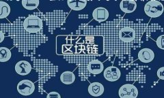   biao ti区块链糖果转钱包