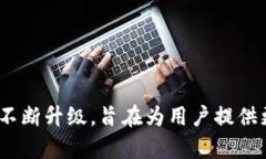 biao ti畅享加密金融：OK交易所APP官方下载与使用