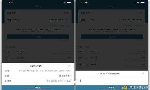 如何使用Tokenim进行顺畅的转账操作